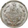 5 kopecks 1874 year