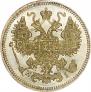 15 kopecks 1875 year