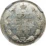 5 копеек 1877 года
