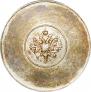 1 zolotnik 1881 year