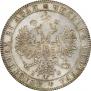 1 rouble 1881 year
