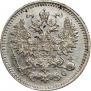 5 kopecks 1883 year