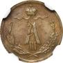 1/4 копейки 1884 года