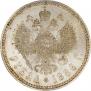 1 рубль 1886 года