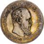 25 kopecks 1886 year