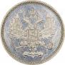 10 копеек 1886 года