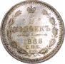 5 копеек 1886 года