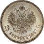 25 kopecks 1887 year