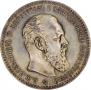 1 rouble 1888 year