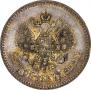 25 копеек 1888 года
