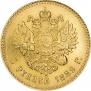 5 рублей 1889 года