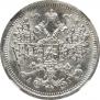 15 kopecks 1889 year
