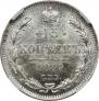 15 kopecks 1889 year