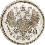 10 копеек 1889 года
