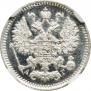 5 kopecks 1889 year