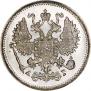 10 kopecks 1890 year