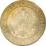 1 markka 1892 year