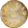 1 markka 1892 year