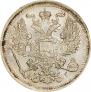 20 kopecks 1893 year