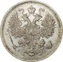 15 копеек 1893 года