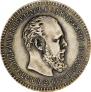 25 копеек 1894 года