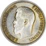 25 kopecks 1895 year