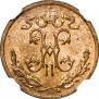 1/2 копейки 1897 года