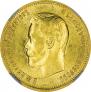 10 roubles 1898 year