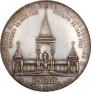 1 рубль 1898 года