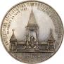 1 рубль 1898 года
