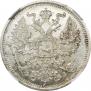 20 kopecks 1901 year