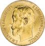 5 roubles 1902 year