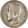 50 копеек 1902 года