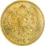 5 рублей 1904 года
