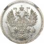 10 kopecks 1907 year