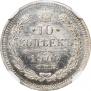 10 kopecks 1907 year