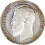 1 rouble 1908 year