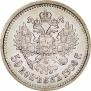 50 копеек 1908 года