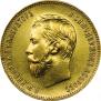 10 roubles 1911 year