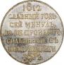 1 rouble 1912 year