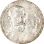 1 rouble 1913 year