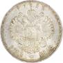 1 rouble 1913 year