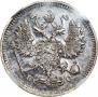 10 kopecks 1913 year