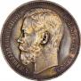 1 rouble 1915 year