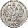 10 kopecks 1916 year