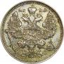 20 kopecks 1917 year