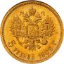 5 roubles 1902 year