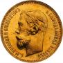5 roubles 1902 year