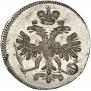 5 копеек 1714 года