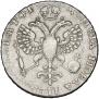 1 rouble 1719 year